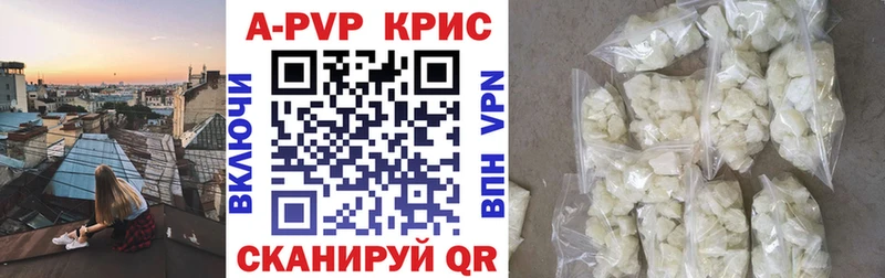 Альфа ПВП СК КРИС  OMG вход  Мурино 