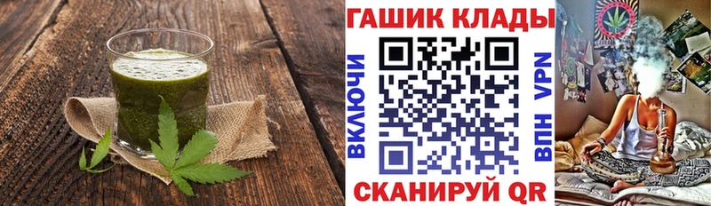 Печенье с ТГК конопля даркнет состав Мурино