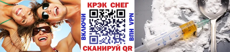 дарнет шоп  Мурино  Кокаин Fish Scale 