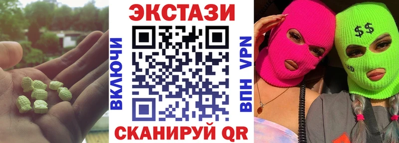 KRAKEN зеркало  Мурино  ЭКСТАЗИ Cube 