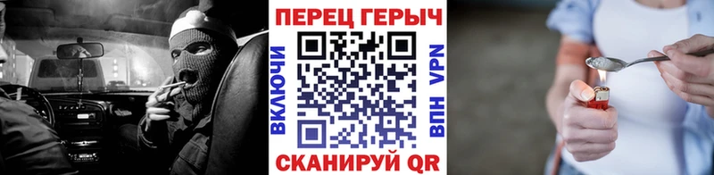блэк спрут ссылка Мурино ГЕРОИН хмурый купить наркоту