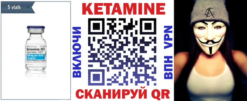 что такое наркотик  Мурино  КЕТАМИН VHQ 