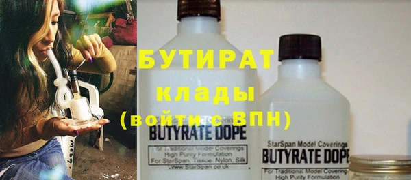 МДМА Бронницы