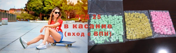 марки lsd Богородск