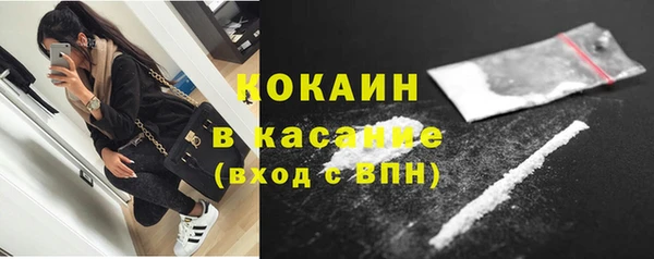 МДМА Бронницы