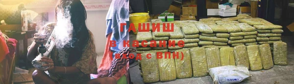 герыч Бородино