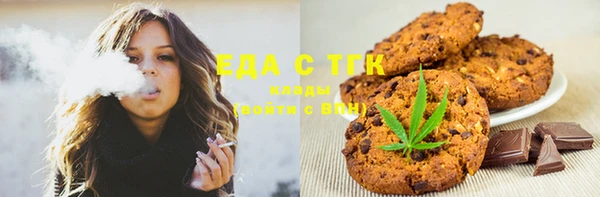 каннабис Фурманов