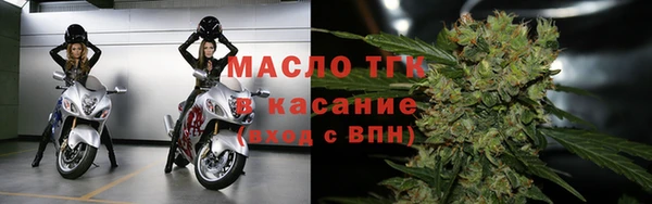 МДМА Бронницы