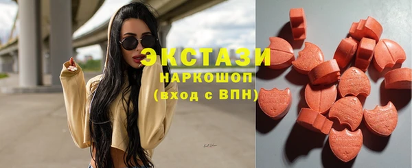 МДМА Бронницы