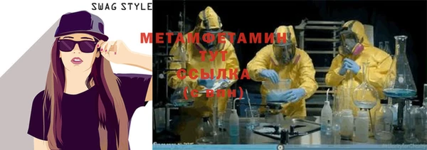 герыч Бородино