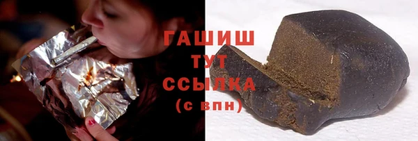 МДМА Бронницы