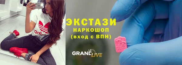 МДМА Бронницы