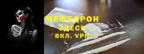 герыч Бородино