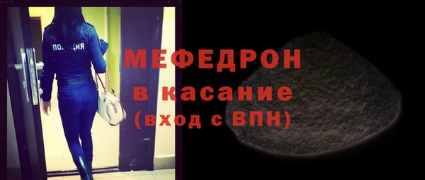 МДМА Бронницы