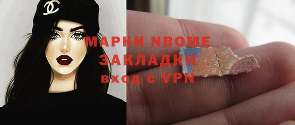 герыч Бородино