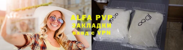 МДМА Бронницы