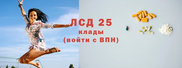 герыч Бородино