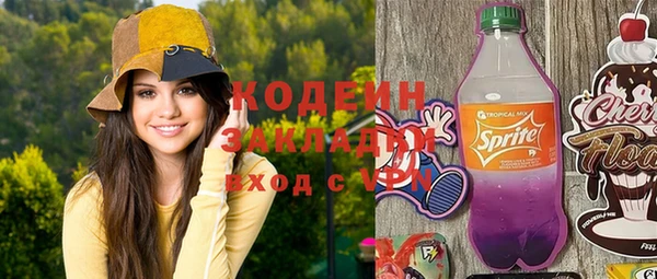 каннабис Богданович