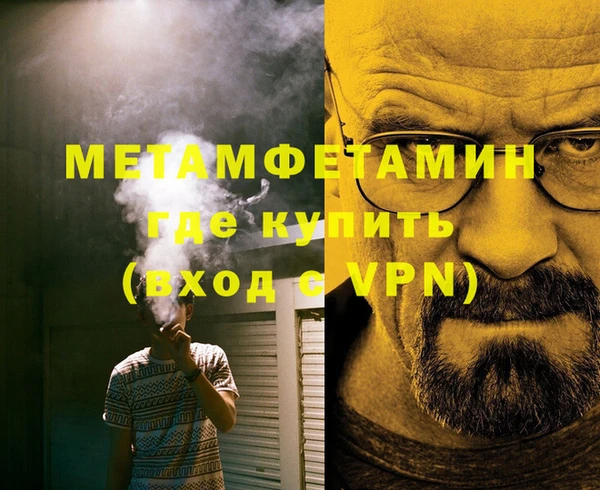 герыч Бородино