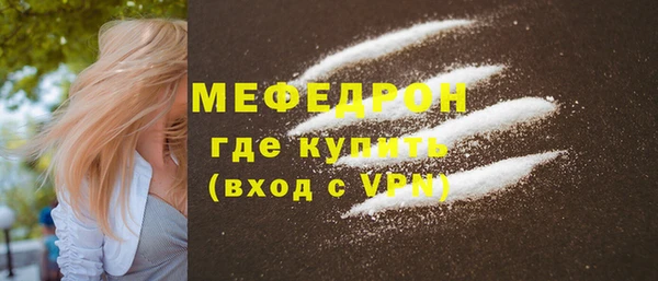 дмт Бугульма