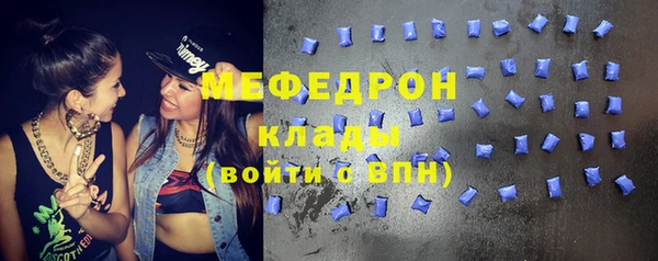 МДМА Бронницы