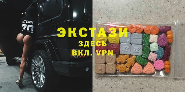 герыч Бородино