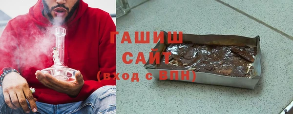 герыч Бородино