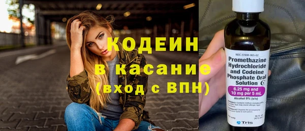 дмт Бугульма