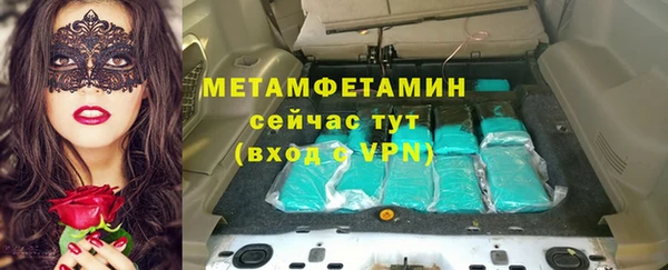 МДМА Бронницы