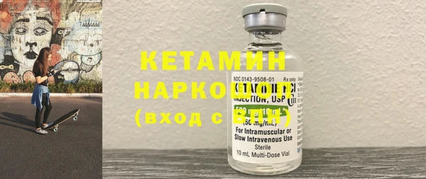 дмт Бугульма