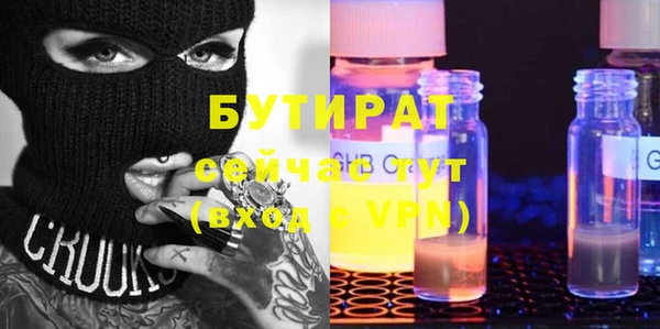 дмт Бугульма