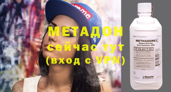 герыч Бородино