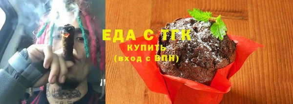 винт Ханты-Мансийск