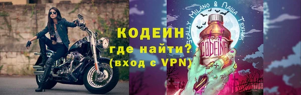 МДМА Бронницы
