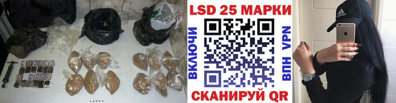 LSD-25 экстази ecstasy  Мурино 