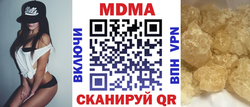 MDMA кристаллы  Мурино 