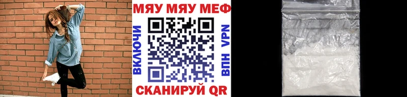 гидра зеркало  Мурино  Меф мяу мяу  даркнет сайт 