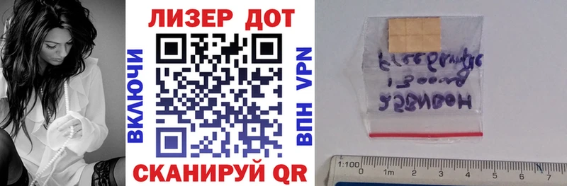 Наркотические марки 1,5мг Мурино